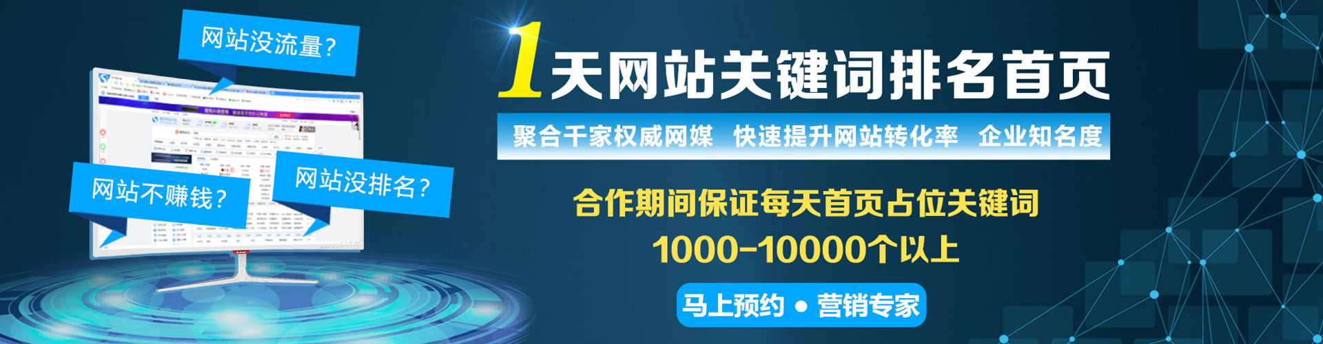 瑞金sem专员